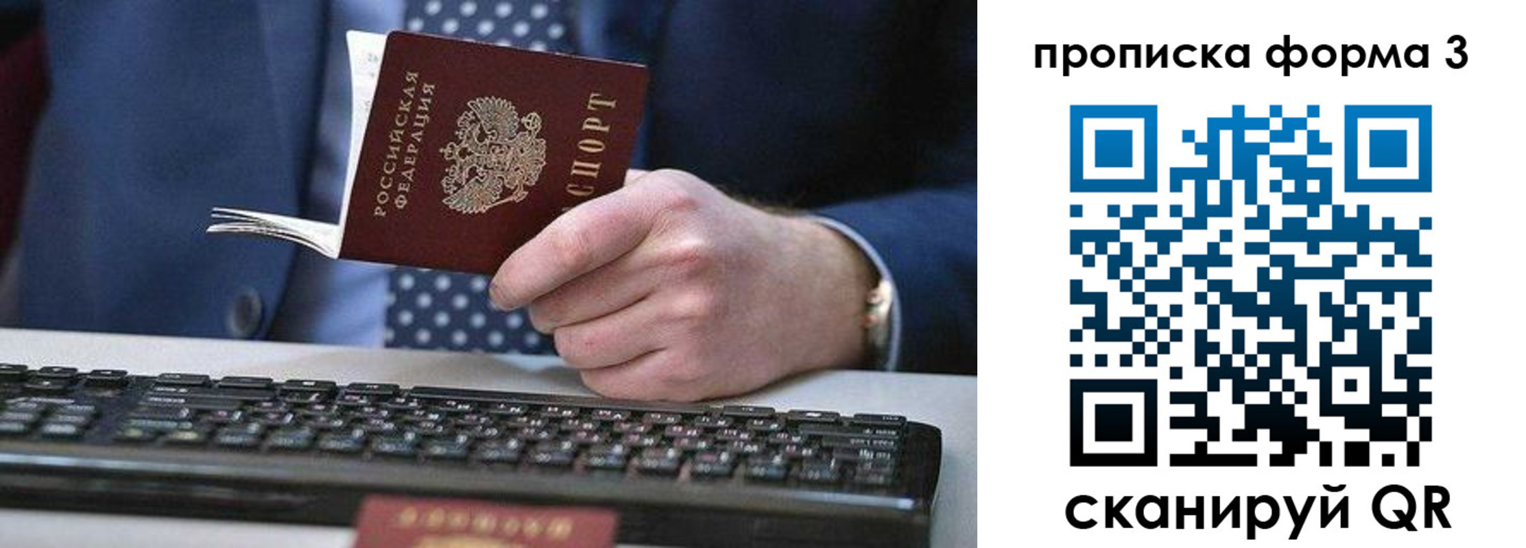 прописка для военкомата в Нижнем Тагиле