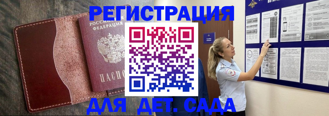 временная регистрация адрес в Нижнем Тагиле