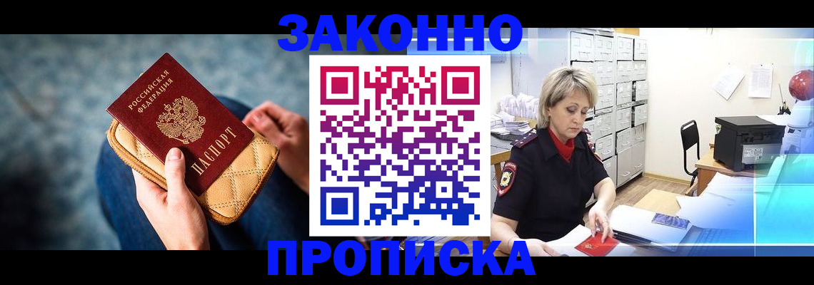 временная регистрация поиск в Нижнем Тагиле