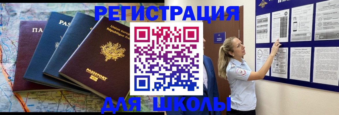 прописка иностранных граждан в Нижнем Тагиле