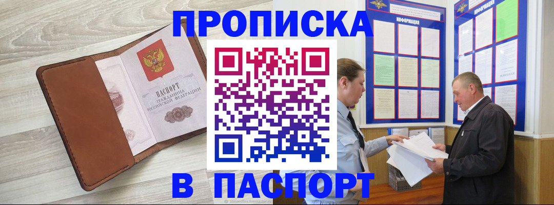временная регистрация адрес в Нижнем Тагиле