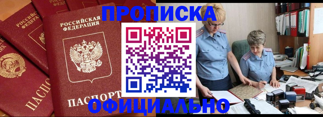 временная регистрация собственник в Нижнем Тагиле