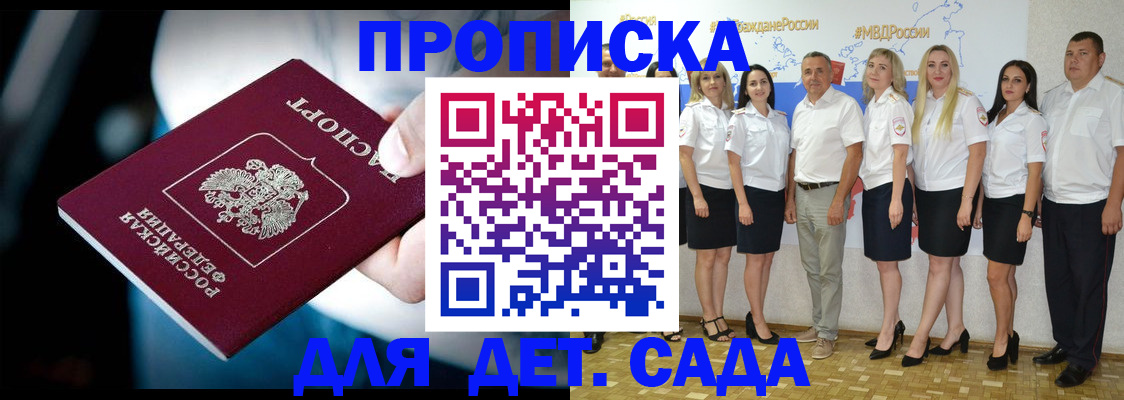 временная регистрация законно в Нижнем Тагиле